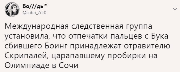 Ликбез для JIT: что происходит с ЗУР 9М38М1 в результате подрыва БЧ и падения с высоты