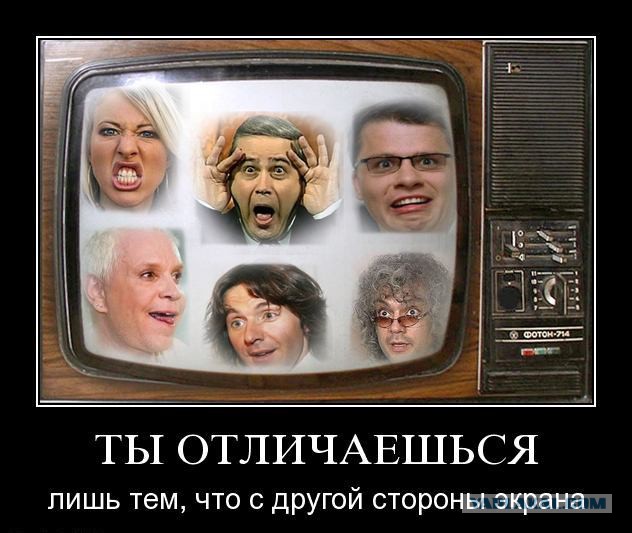 Социологи бьют тревогу. Россияне перестали смотреть телевизор