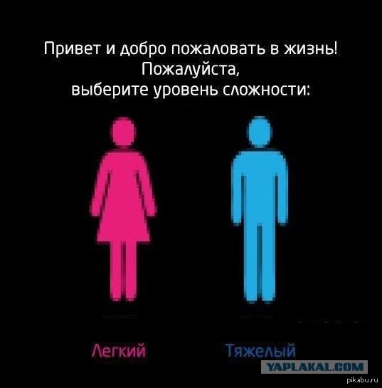 Иностранные болельщицы любят русских мужчин.