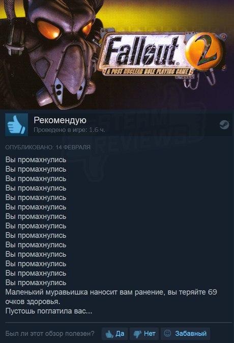 Иногда отзывы на игры бывают настолько сочными, что порой хочется во что-то поиграть