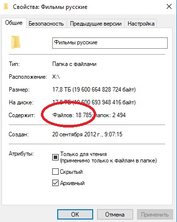 Самопальный NAS 58 TB. 2 года, полет нормальный.