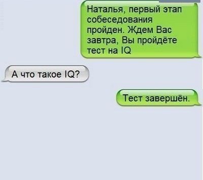 Странный юмор
