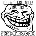 Исаев: Мелкие твари – расслабьтесь