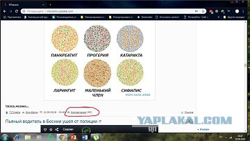 Диагностика