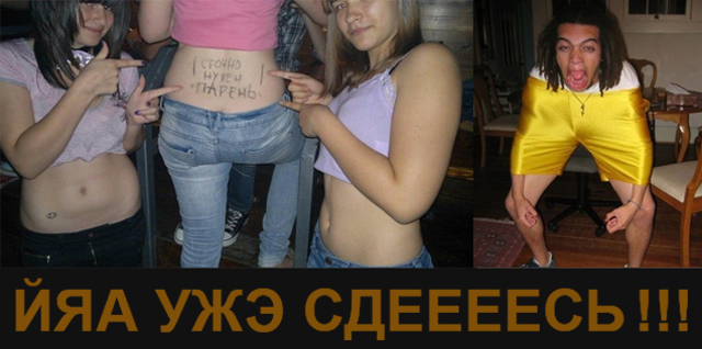Чудики из социальных сетей