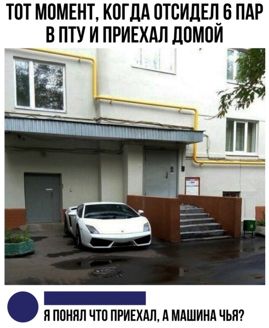 Нестандартный юмор