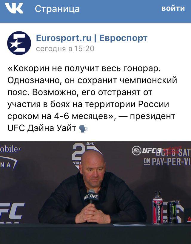 "Не чиновником единым" или "самая отмороженная ОПГ". Поспели мемы про "весёлый день" Кокорина и Мамаева