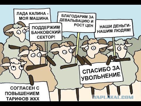 Пессимистичный настрой россиян вызывает тревогу у социологов