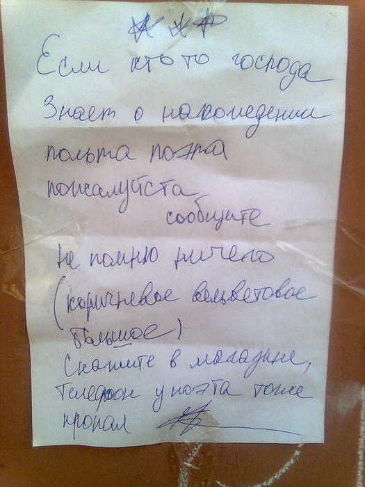 В Питере - пить....