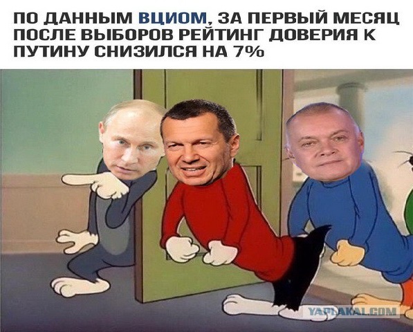 Найден виновник неуспехов.