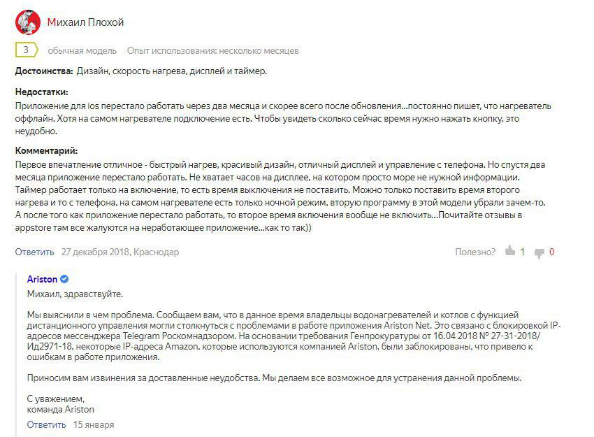 Ошибка setup на русском. Ошибка прекращена работа программы windows 10. Приложение перестало. Программа натив. Windows прекращает работу.