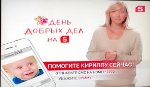 Певица Слава пристыдила олигархов, которые пиарятся за счет больных детей