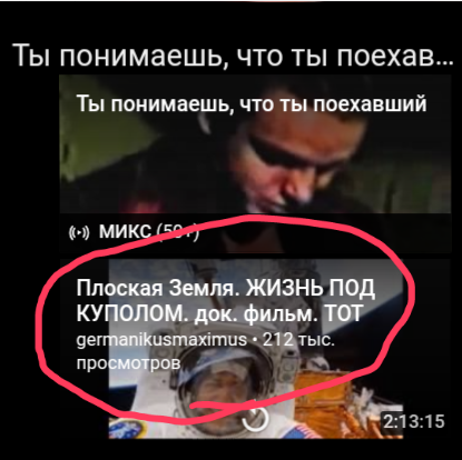 Китайский космический аппарат впервые в истории человечества успешно сел на обратную сторону Луны