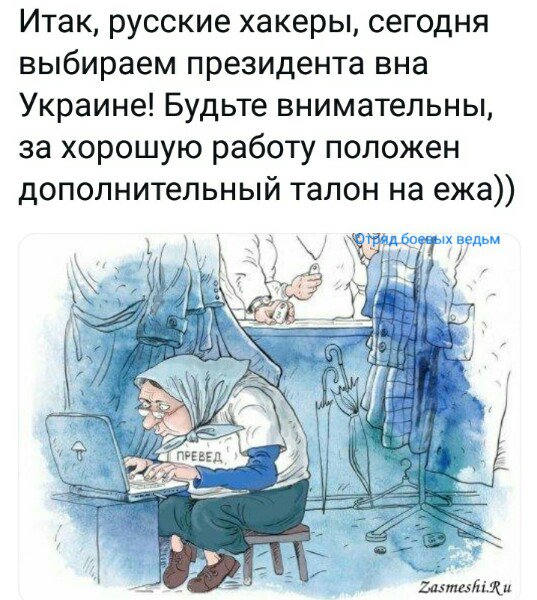 На Украине начался второй тур президентских выборов