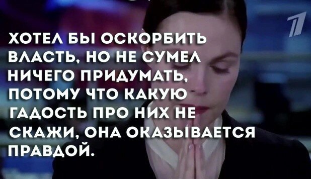 Картинки с надписями, истории и анекдоты