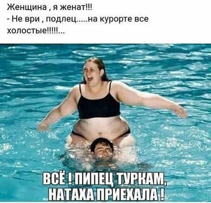 Картинки с надписями, истории и анекдоты