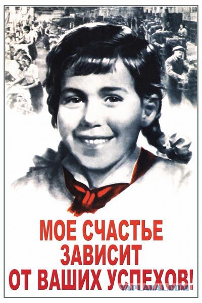 Клуб одиноких сердец