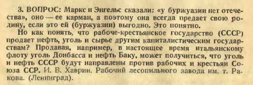 Медведев начал делить бюджет между миллиардерами...