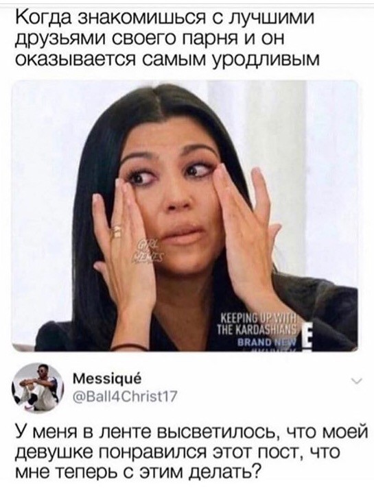 Скотсети и прочие интернеты 09.08.19