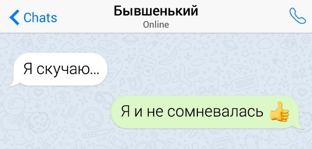 Спрашивайте-отвечаем: 20 убойных ответов на каверзные вопросы