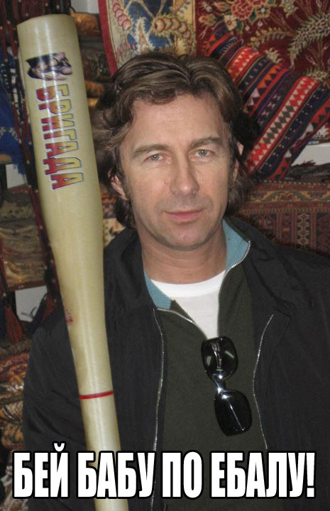 Девушки, какого хрена?!