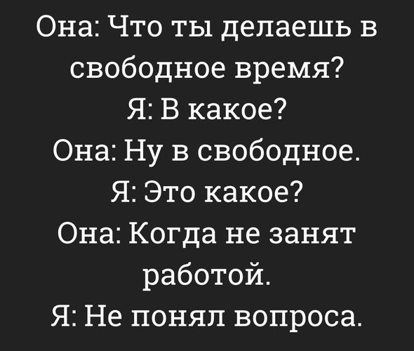 Даём фору