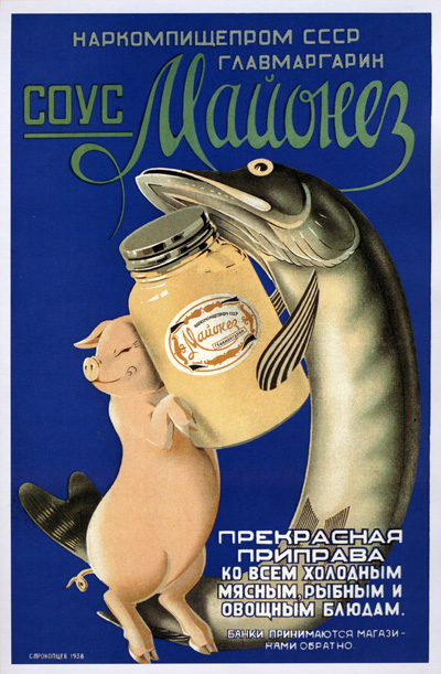 VINTAGE