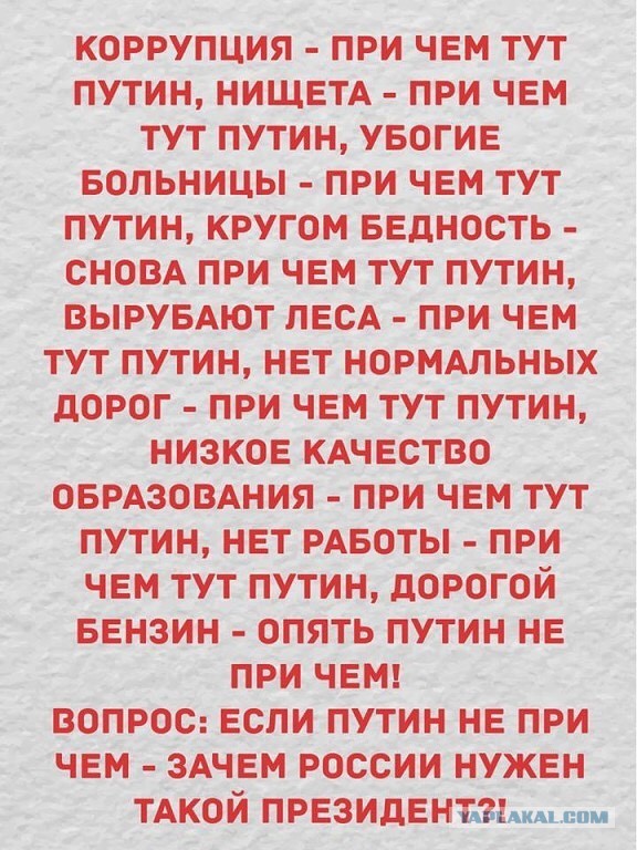 Почему импортозамещение не оправдало надежд