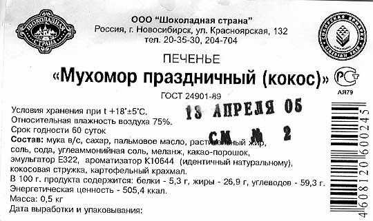 Объявления