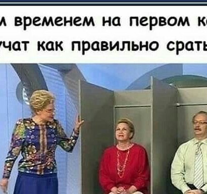 Анекдот, как Терпила терпел, а его еще просили потерпеть…