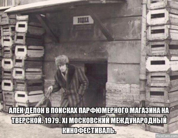 Пара-пара-пам! Фьють