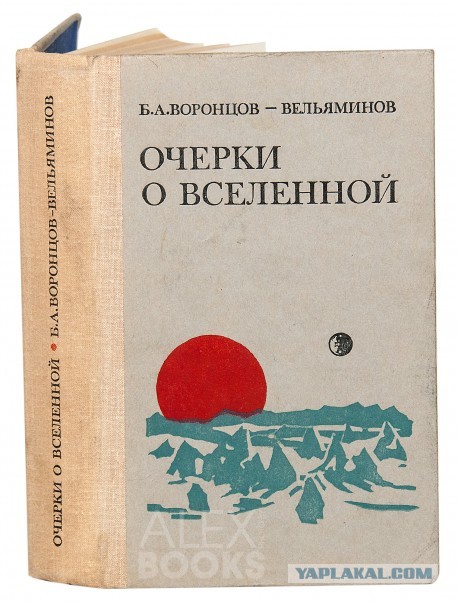 А что читали вы, в своём скучном детстве?