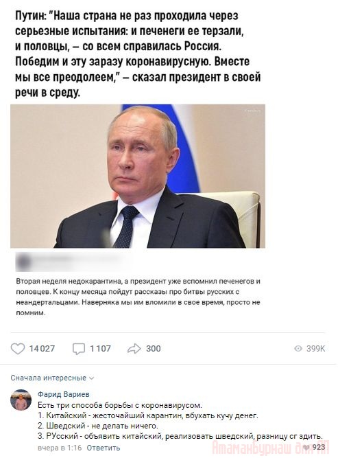Комментарии к постам в разных группах, которые вызвали улыбку