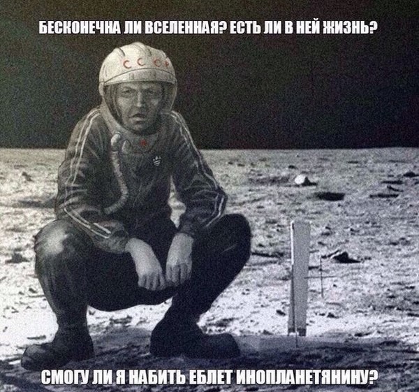 Передвижение на Лунном ровере