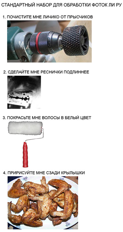 Отжабьте меня пожалуйста