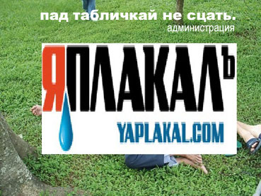 Отжабьте меня пожалуйста