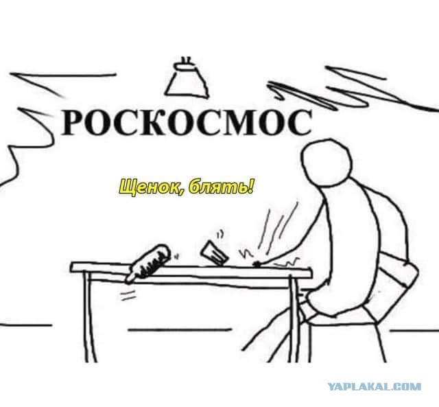Прости нас Юра... и Лаврентий Павлович и товарищ Королев