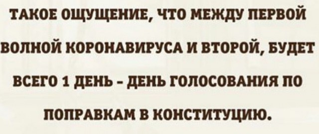 Оперштаб изменил данные в статистике за 4 июня