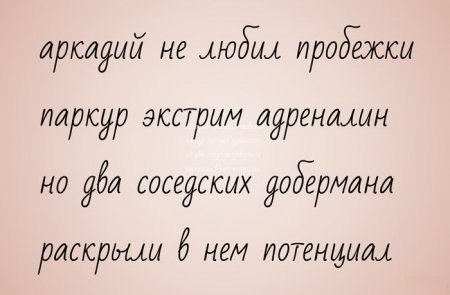 Подборка баянов
