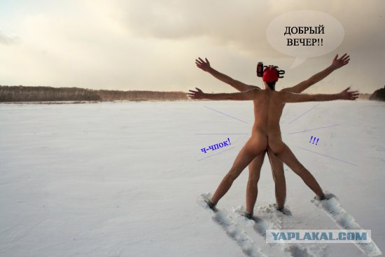 Фотожаба: Скоро зима