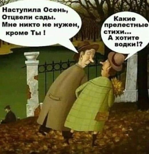 Немного картинок для настроения 10.09.20
