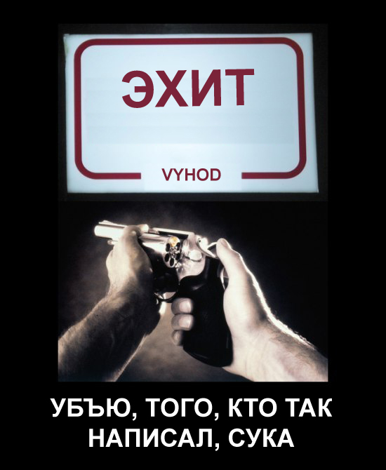 Демотиватор от меня