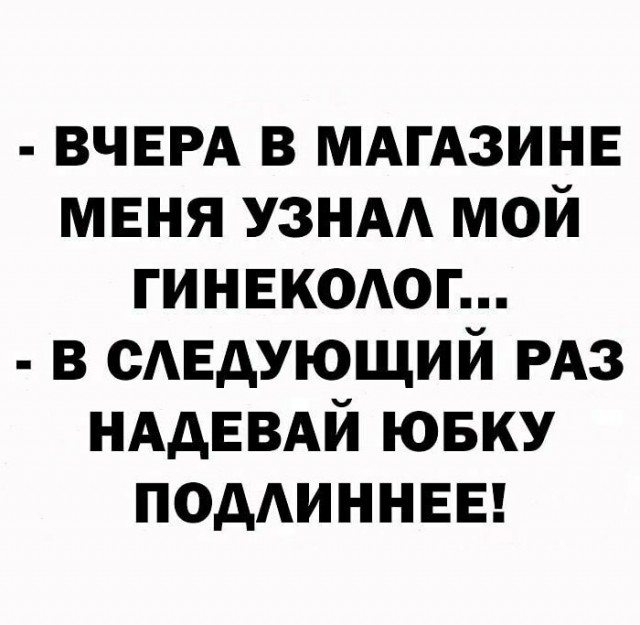 Бредзона 19.09.20