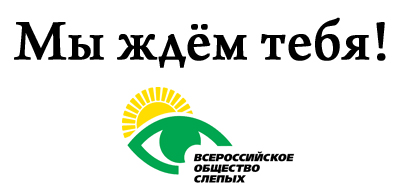 Фотожаберы откликнитесь: техника безопасности
