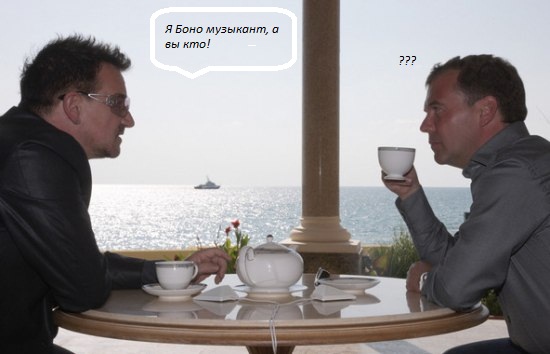Фотожаба: Простите - а вы кто?