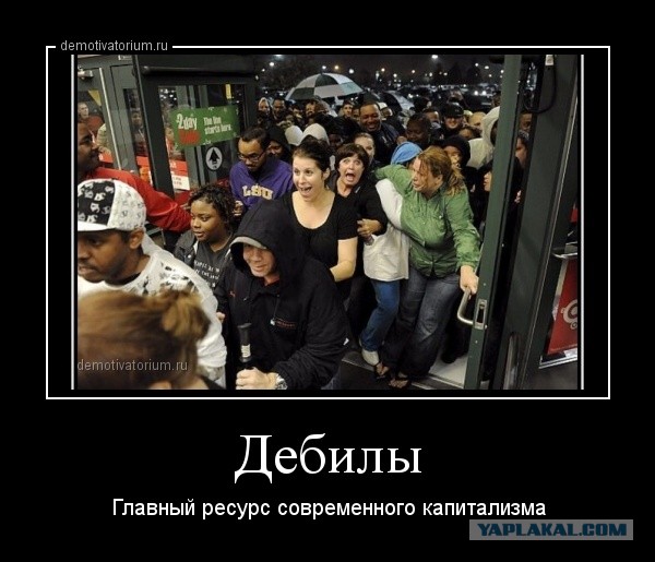 Гражданин VS Государство
