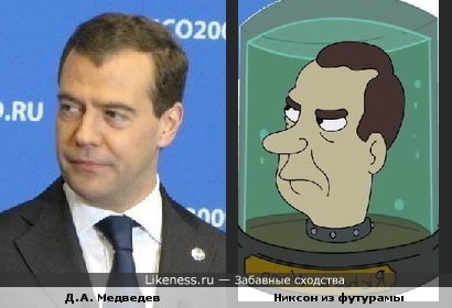 Futurasha (по мотивам Futuram'ы)