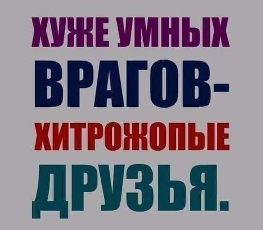 Молчание – золото, или Бессмысленная и беспощадная разборка по-русски