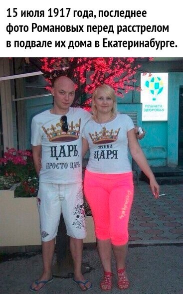Картинки и мемы для настроения 010