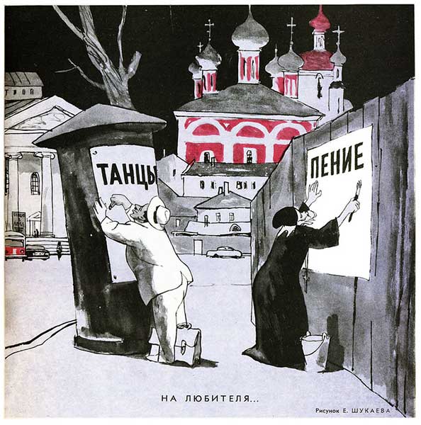 Плакат на все времена